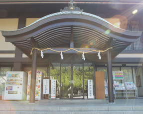 設備が整っている